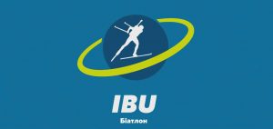 Біатлон чемпіонат світу пряма трансляція